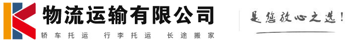 颍泉物流有限公司